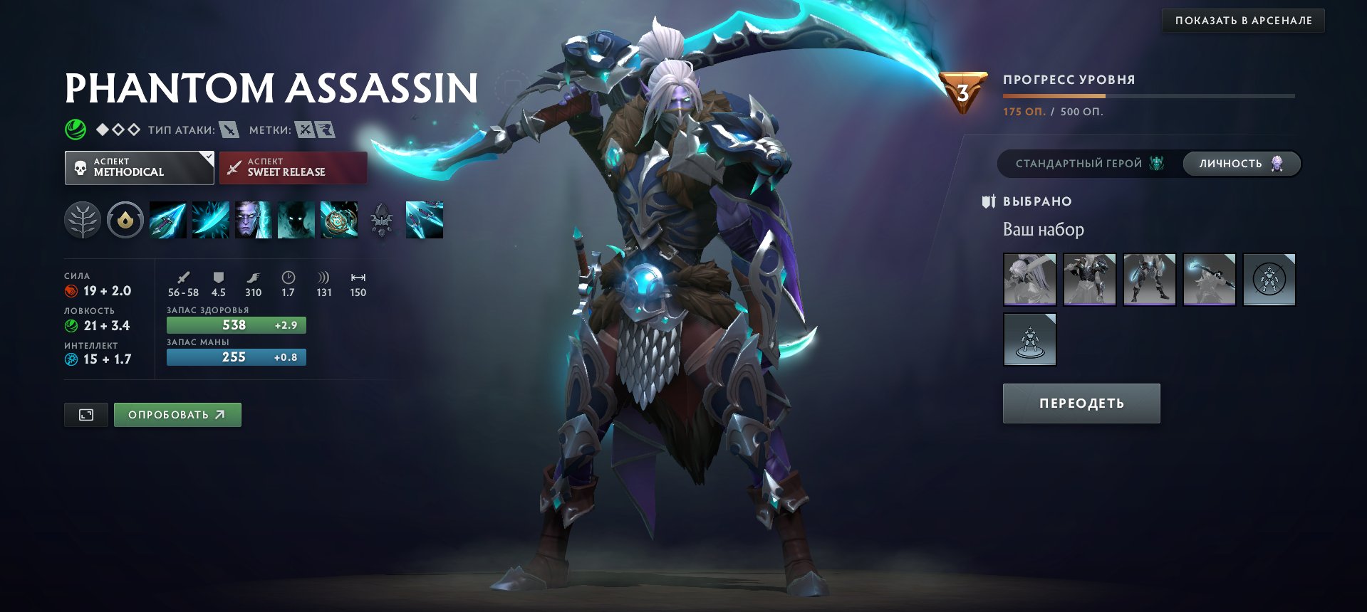 🏅 MMR 3699 | 🕒 822 годин | 🛡 3713