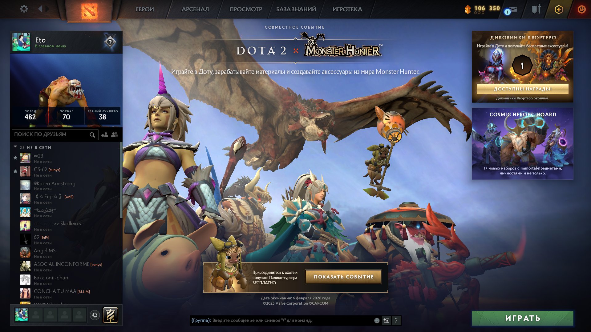 🏅 MMR 2000 | 🕒 1024 hours | 🛡 10961