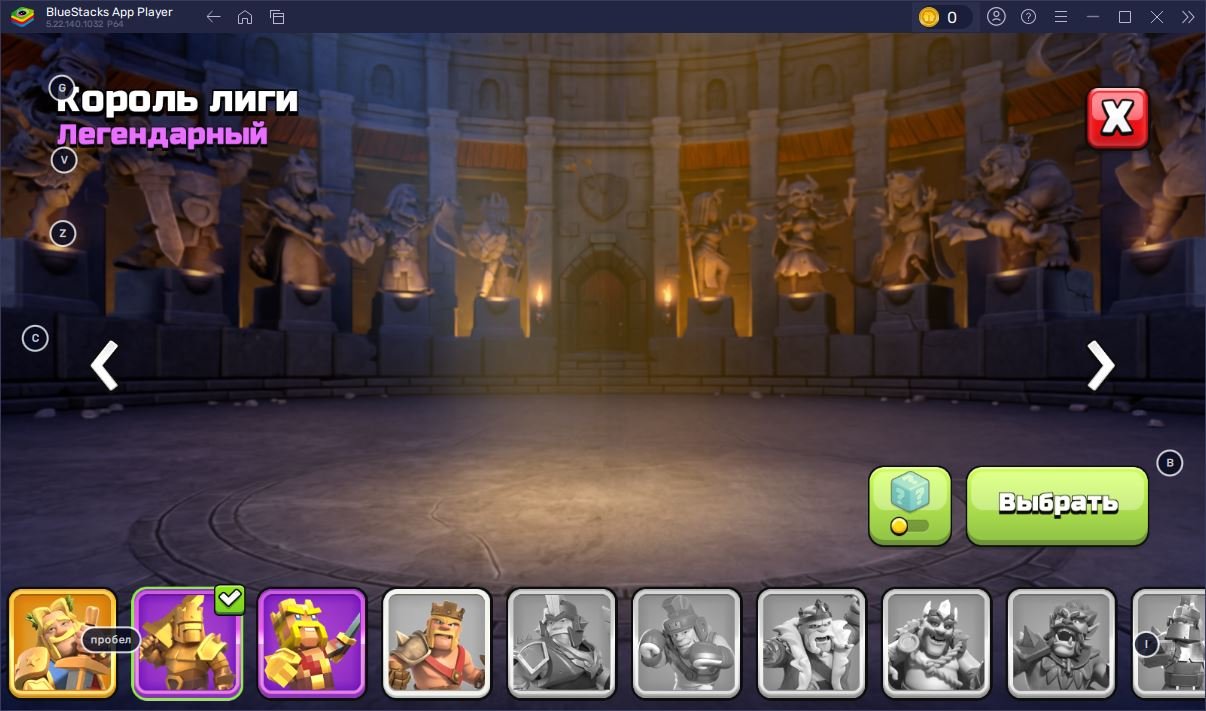 🏰 Clash of Clans акаунт | 17 ратуша | 259 рівень