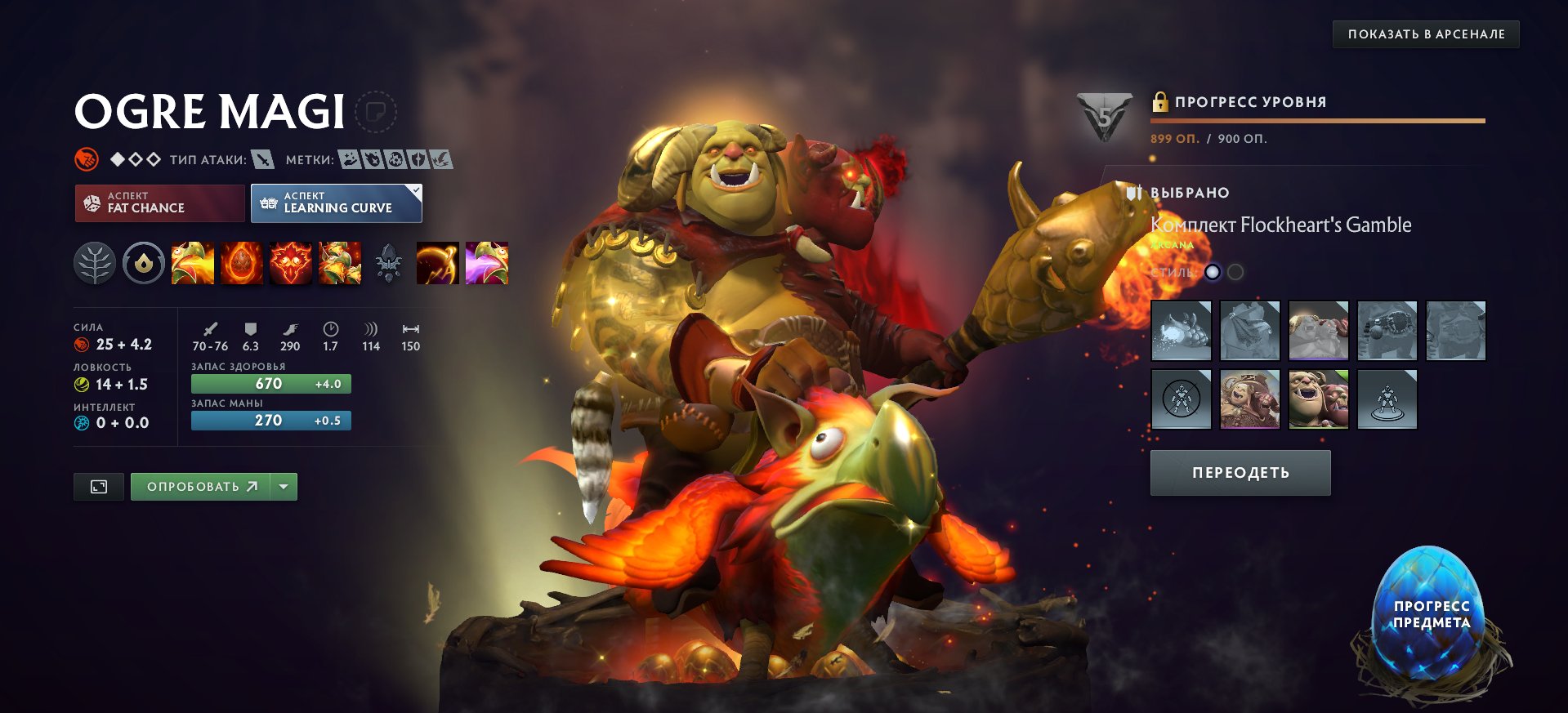 🏅 MMR 2714 | 🕒 11020 hours | 🛡 4210