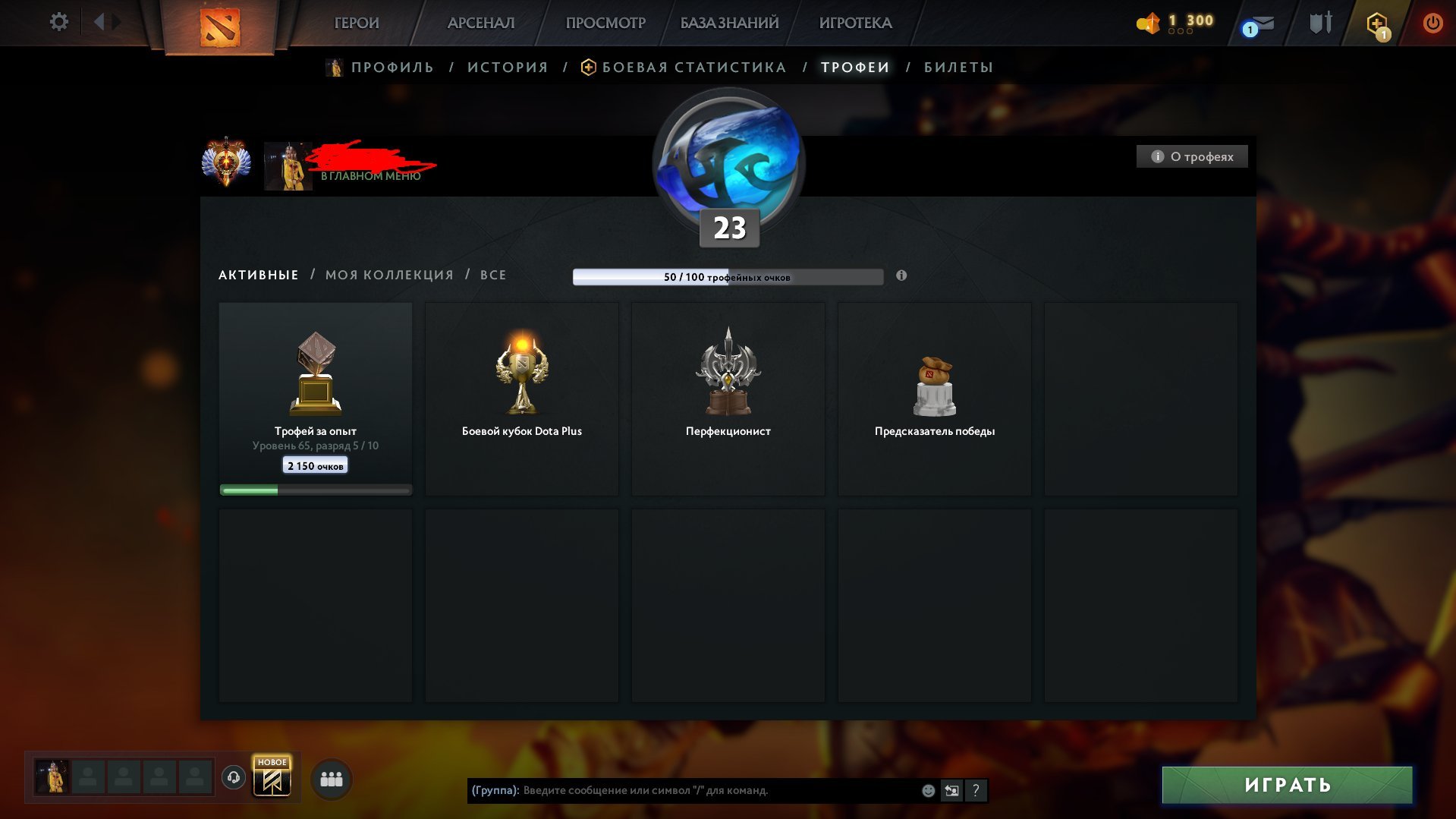 🏅 MMR 9190 | 🕒 300 hours | 🛡 11000