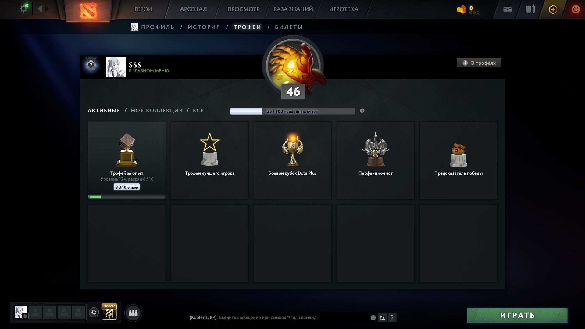 🏅 MMR 875 | 🕒 1016 hours | 🛡 5700