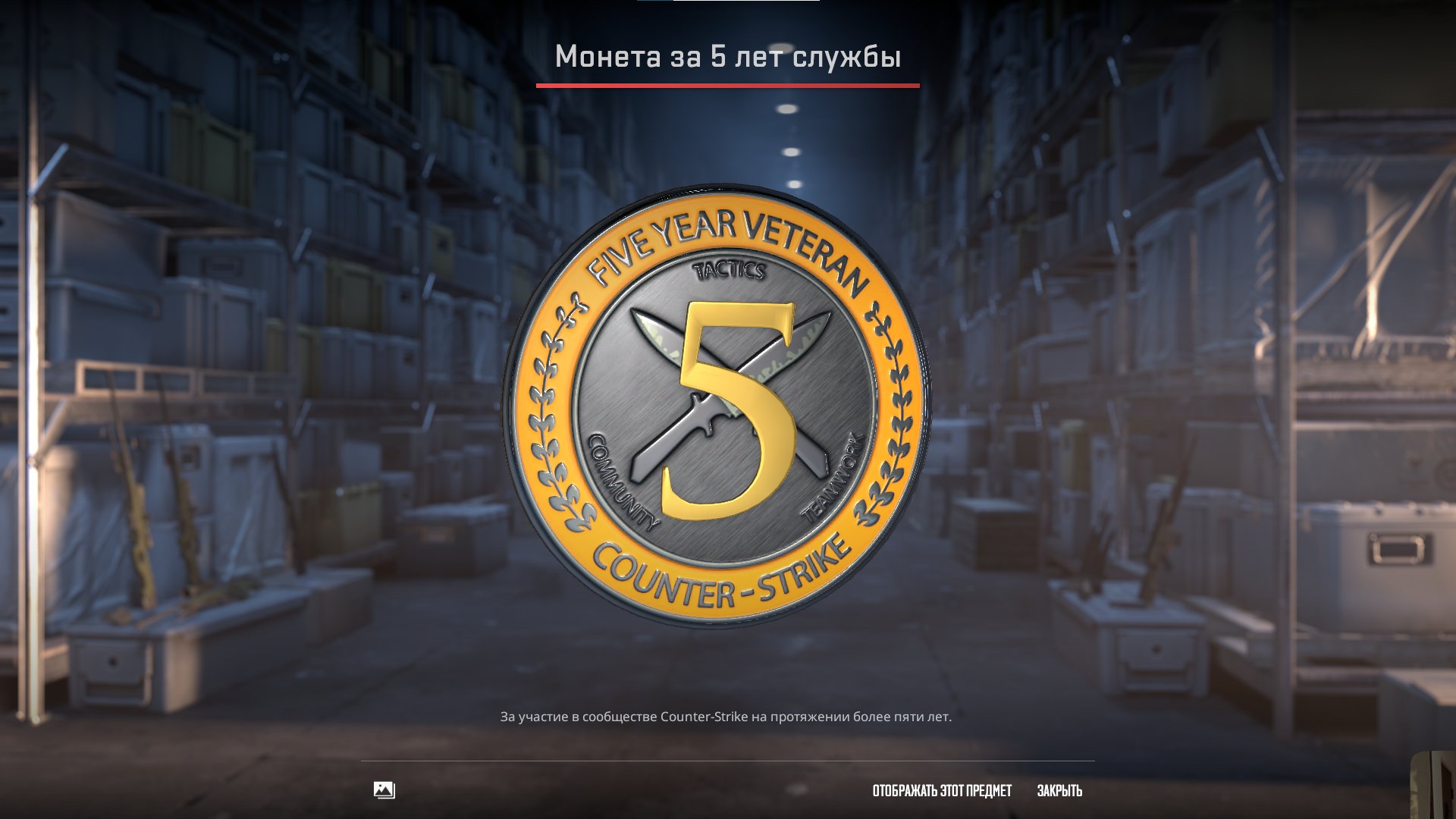 🏆 CS2 Prime | 🎯 Faceit LVL 7 | 🕒 40 hours — Готов до змагальних матчів