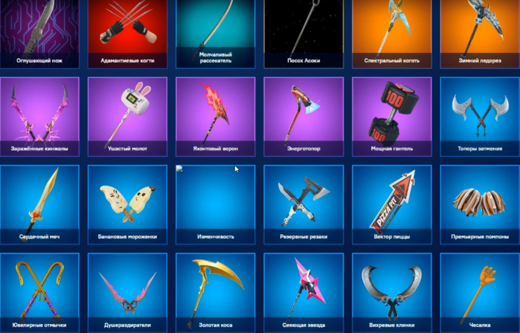 🎨 37 skins | 🌟 Fortnite account