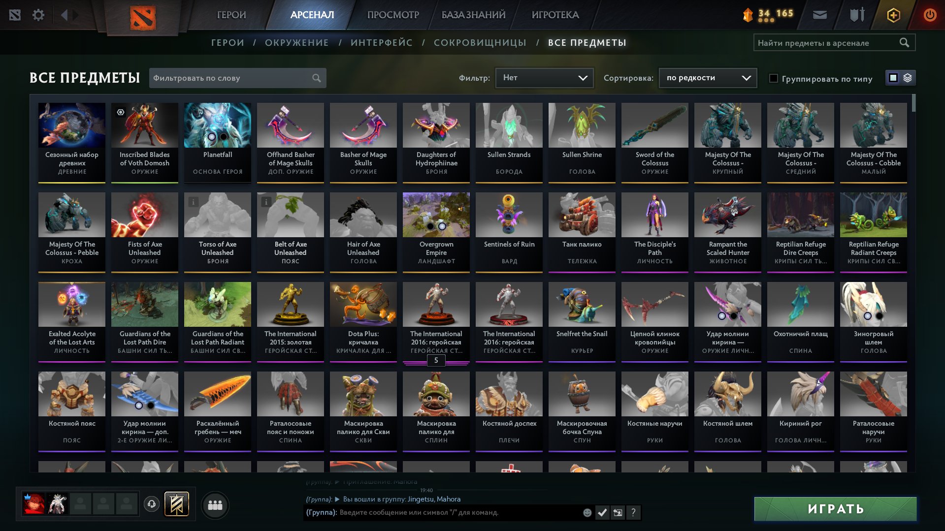 🏅 MMR 4600 | 🕒 2000 часов | 🛡 10000