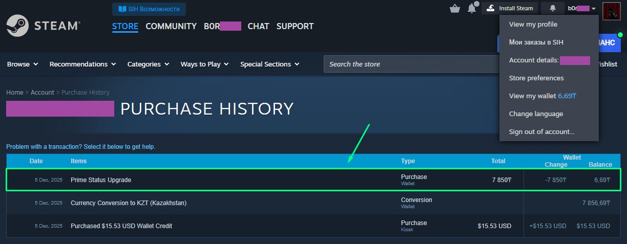 🔥 5 LVL Faceit | 🎯 1063 ELO | 🕒 1.5 години — Готовий до змагань