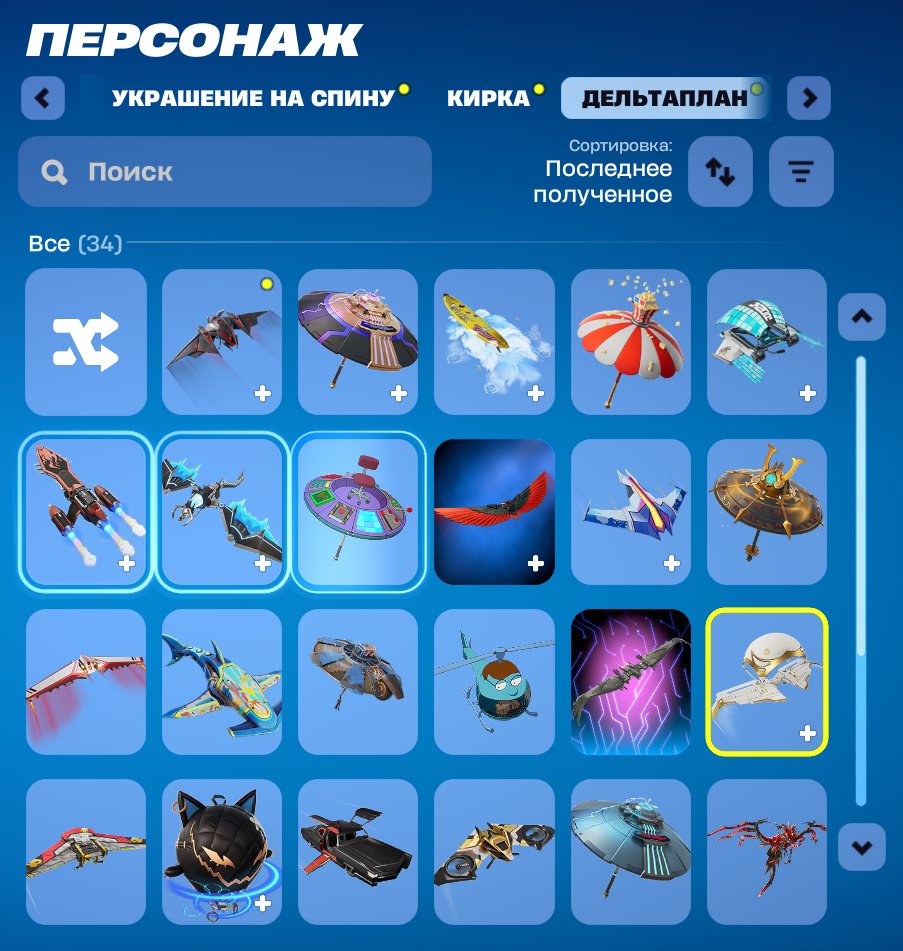 🎨 22 skins | 🌟 Fortnite account