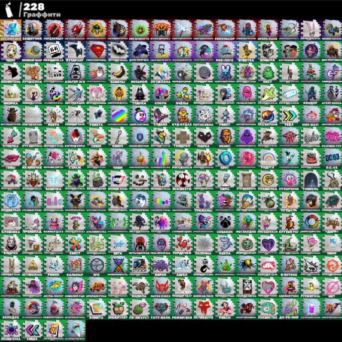 🎨 197 skins | 🌟 Fortnite account