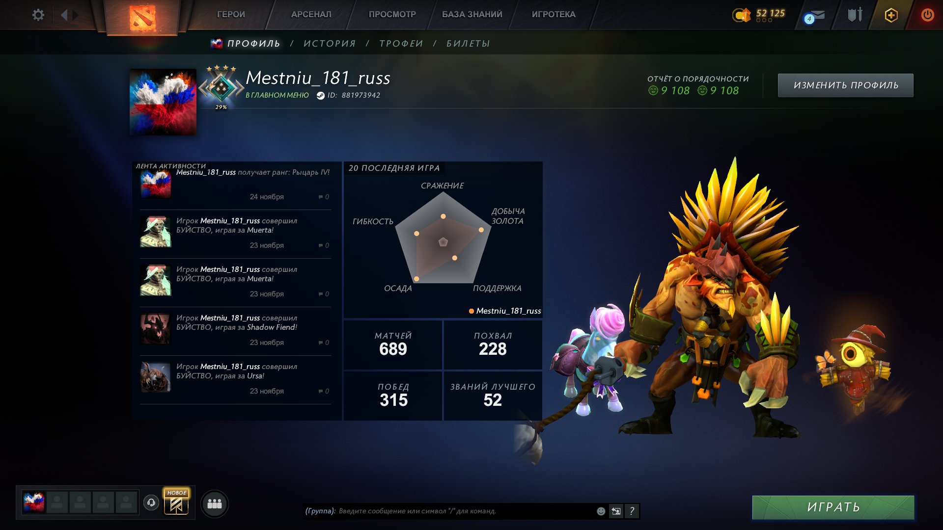 🏅 MMR 2010 | 🕒 2085 hours | 🛡 9108