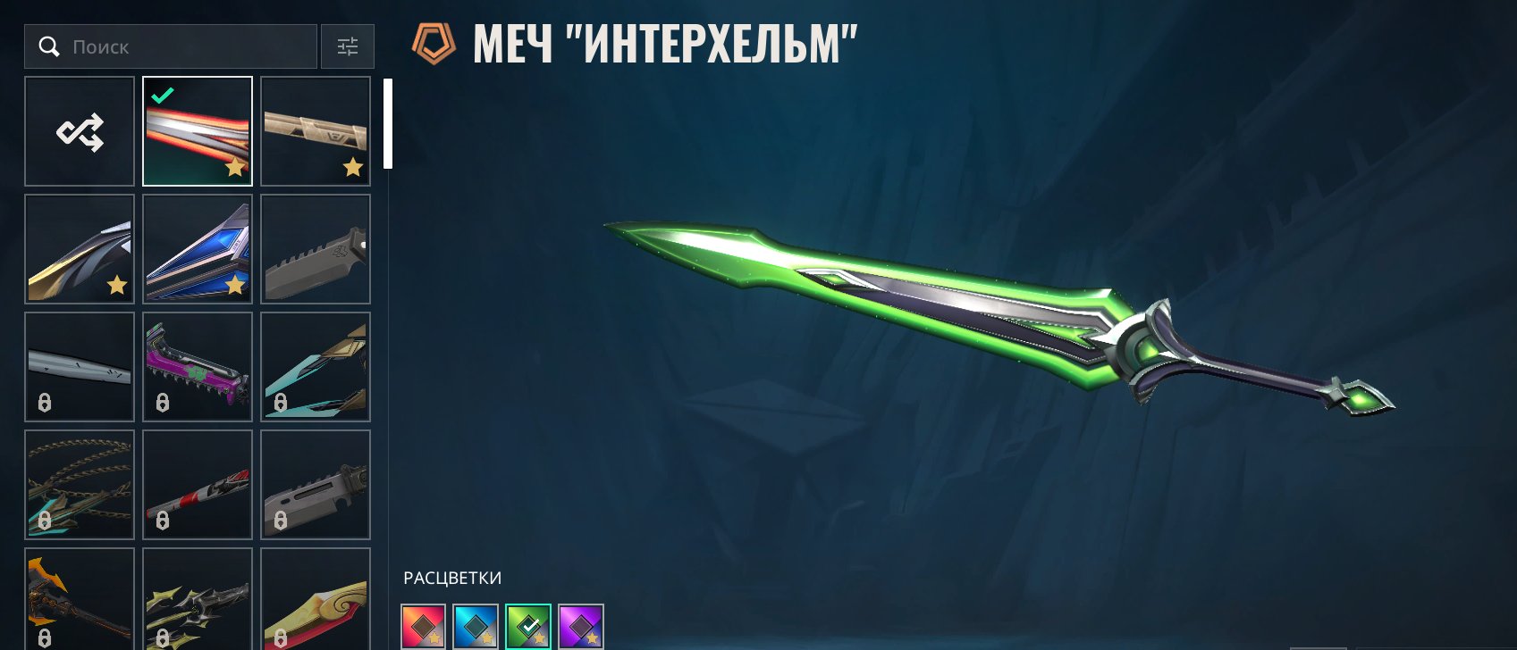 🎯 Valorant акаунт | Gold 1 | BR | 28 агентів