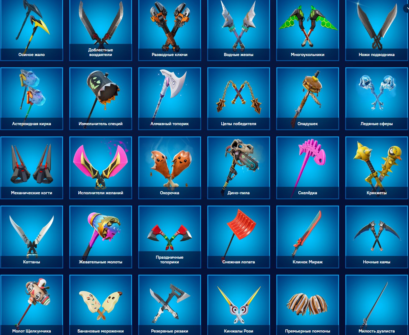 🎨 89 skins | 🌟 Fortnite account