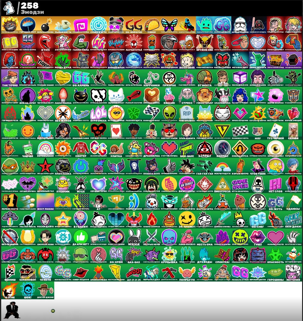 🎨 262 skins | 🌟 Fortnite account