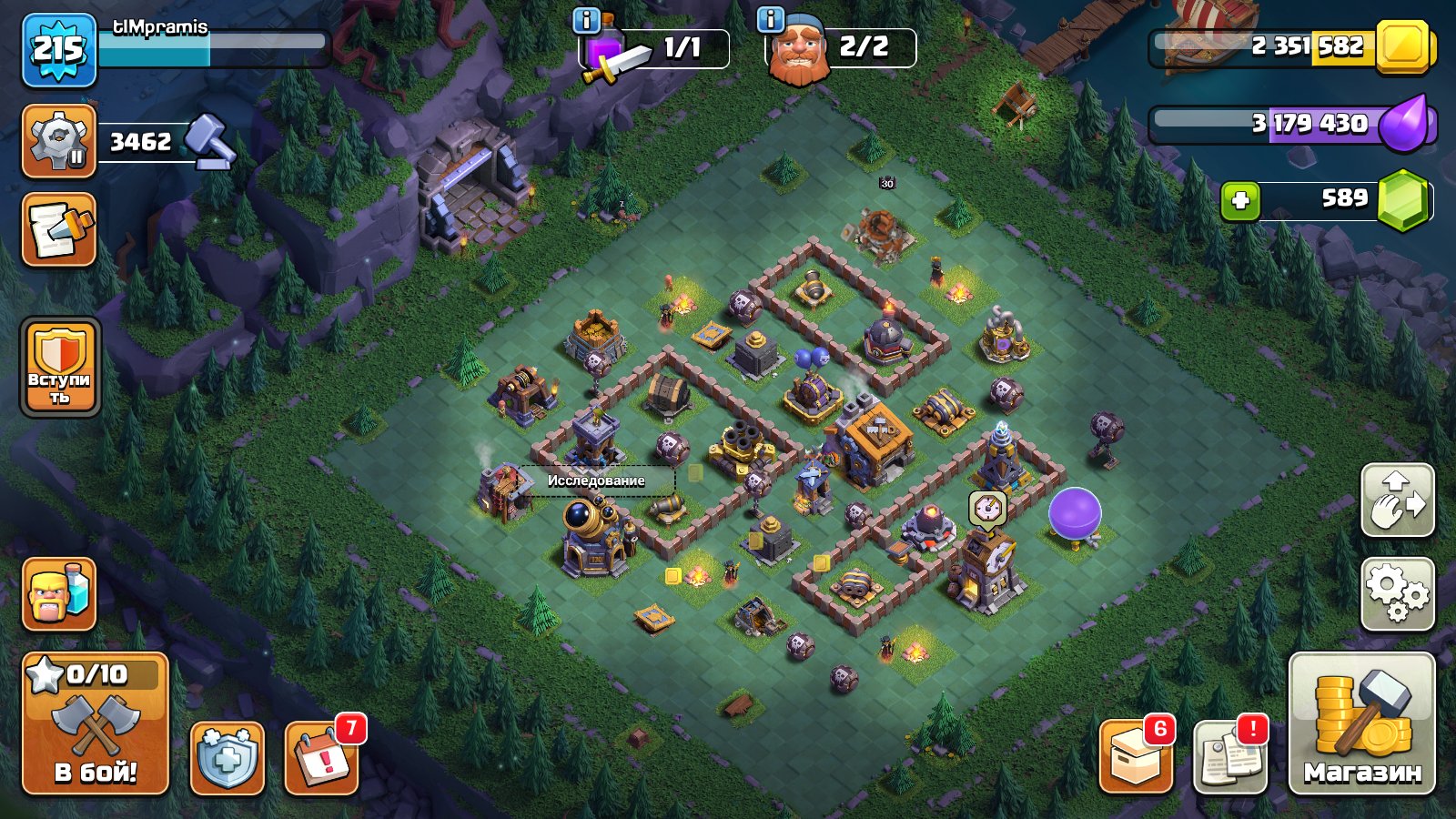 🏰 Clash of Clans акаунт | 15 ратуша | 215 рівень