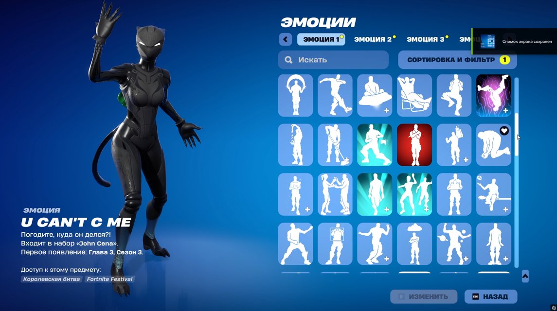 🎨 400 скінів | 🌟 Fortnite акаунт