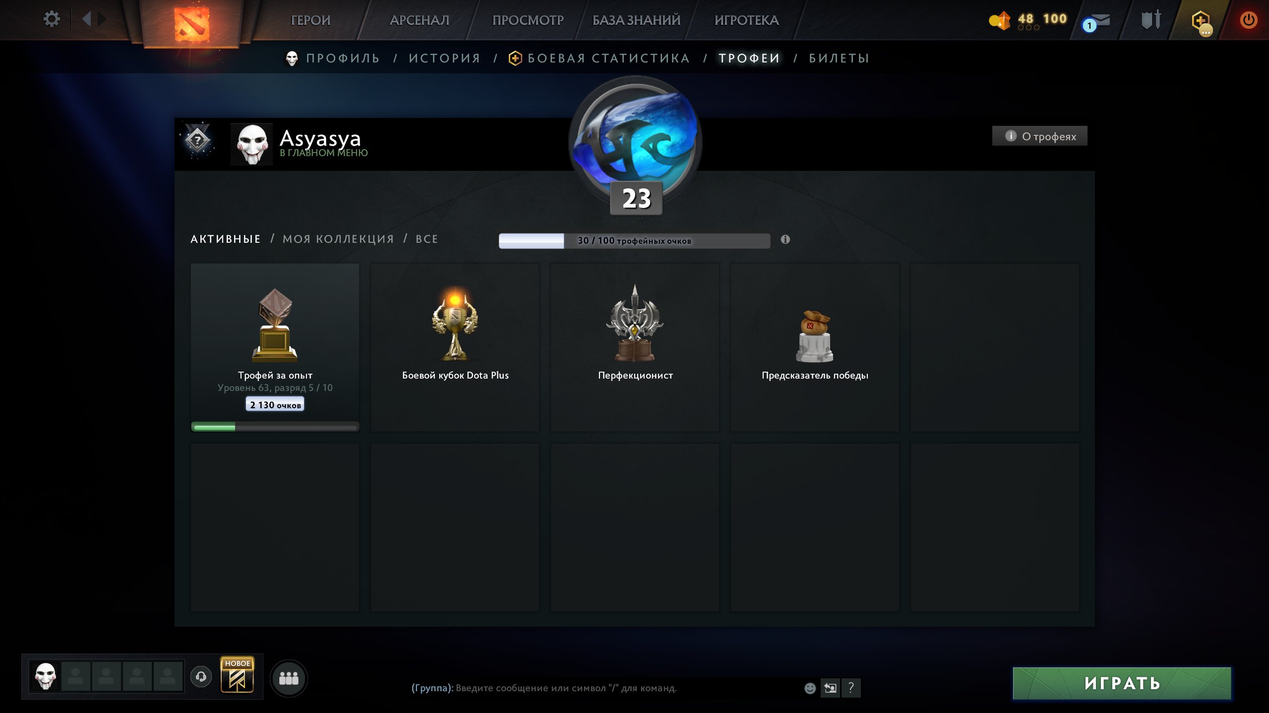 🏅 MMR 5911 | 🕒 200 hours | 🛡 12000