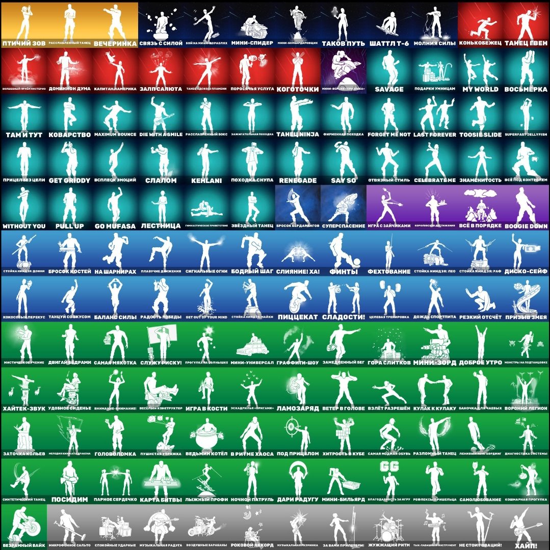 🎨 170 скінів | 🌟 Fortnite акаунт