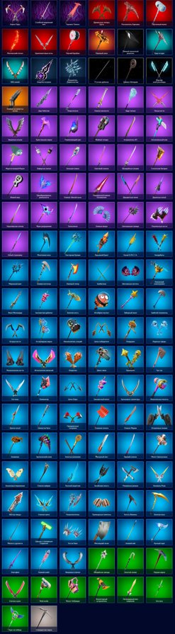 🎨 111 skins | 🌟 Fortnite account