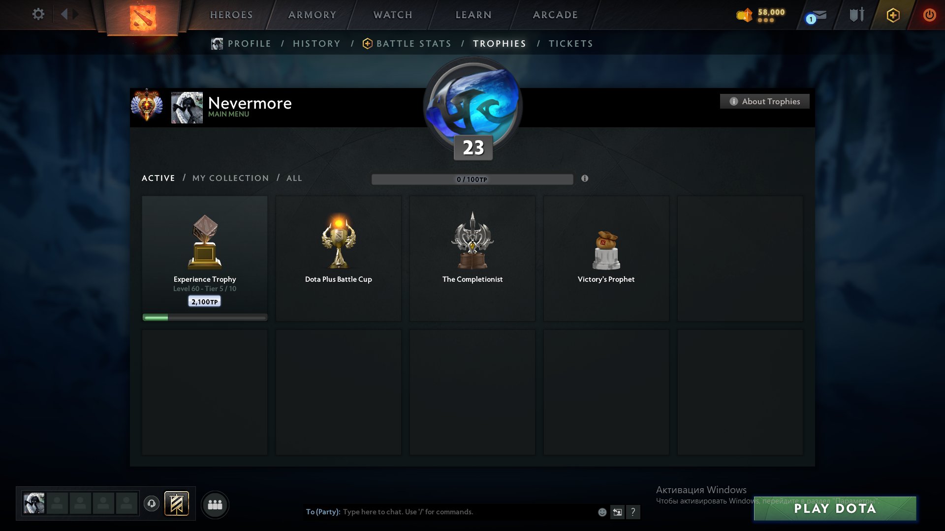 🏅 MMR 5961 | 🕒 153 годин | 🛡 12000