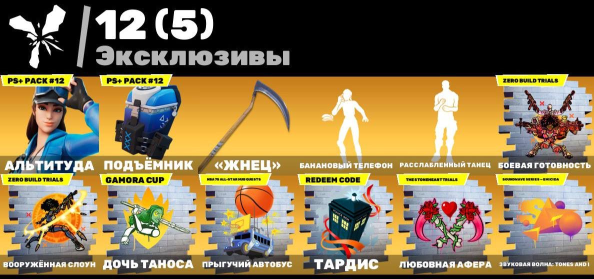 🎨 209 skins | 🌟 Fortnite account