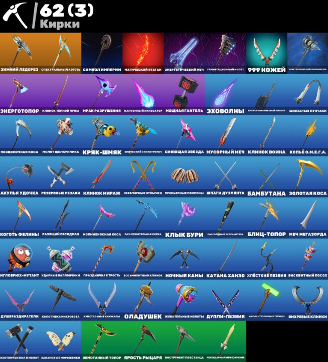 🎨 22 skins | 🌟 Fortnite account