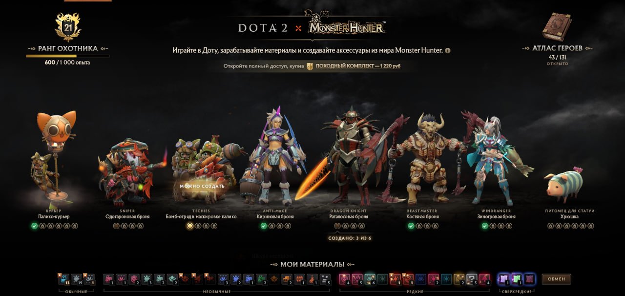 🏅 MMR 1497 | 🕒 2402 hours | 🛡 9818