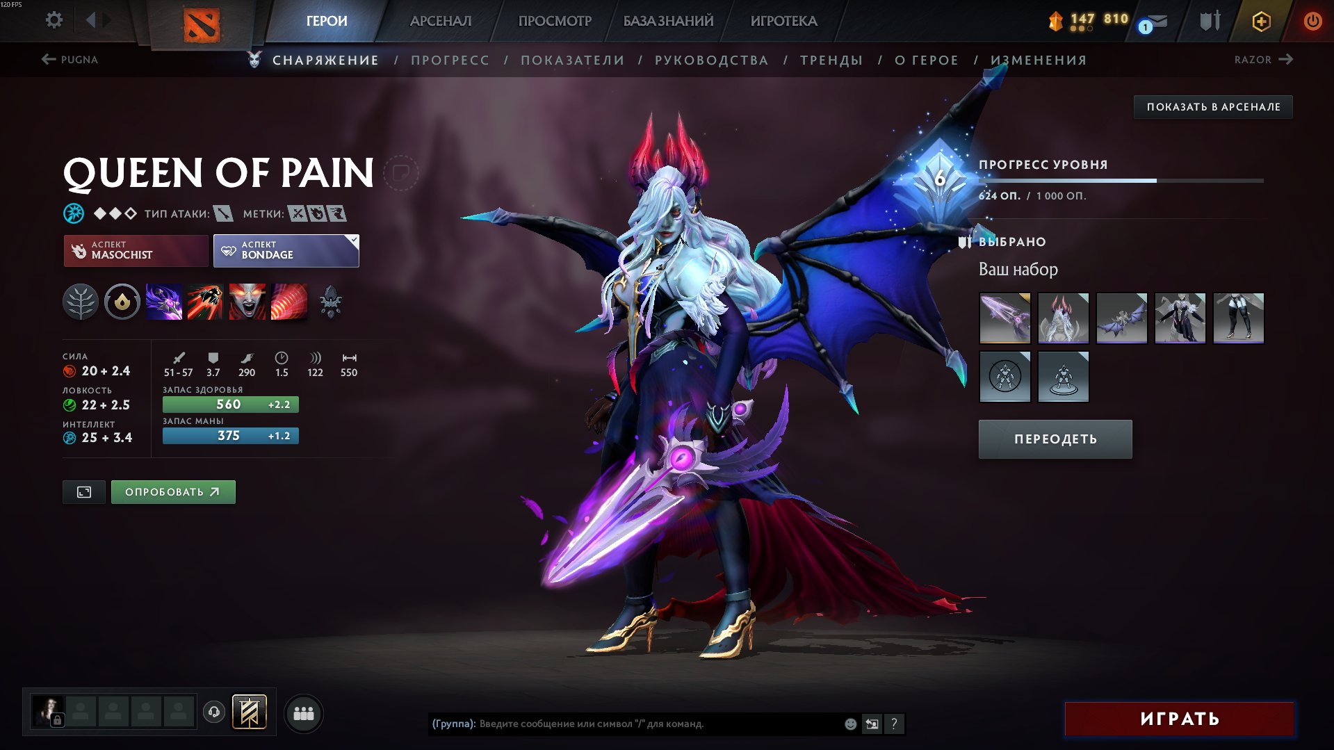 🏅 MMR 3400 | 🕒 2140 hours | 🛡 0