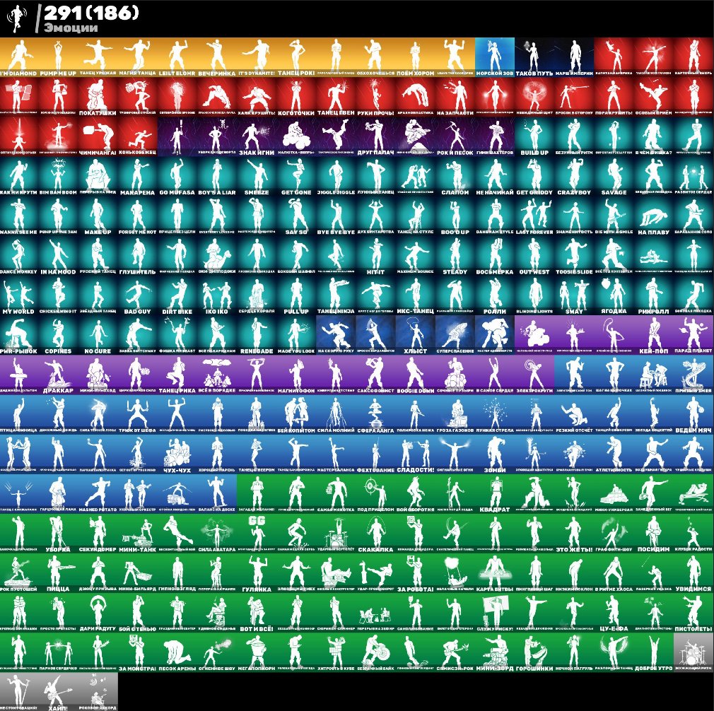 🎨 420 skins | 🌟 Fortnite account