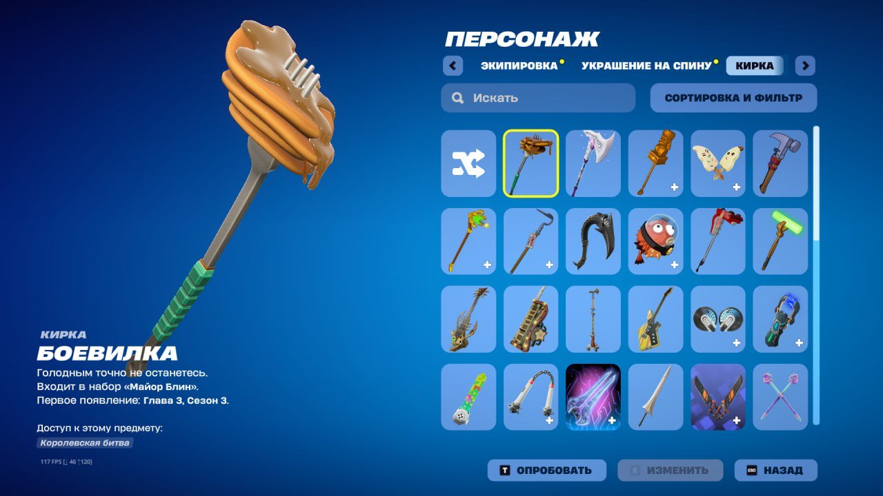 🎨 35 скінів | 🌟 Fortnite акаунт