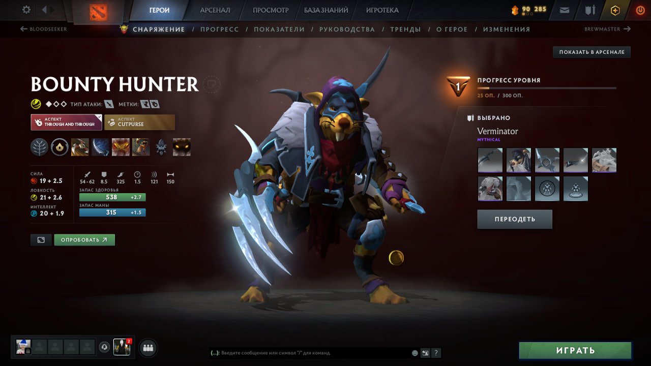 🏅 MMR 2950 | 🕒 448 hours | 🛡 8000