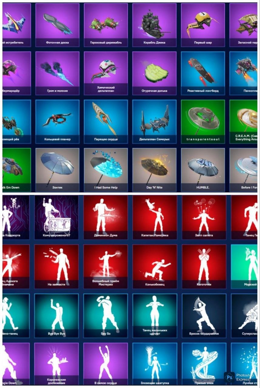 🎨 76 skins | 🌟 Fortnite account