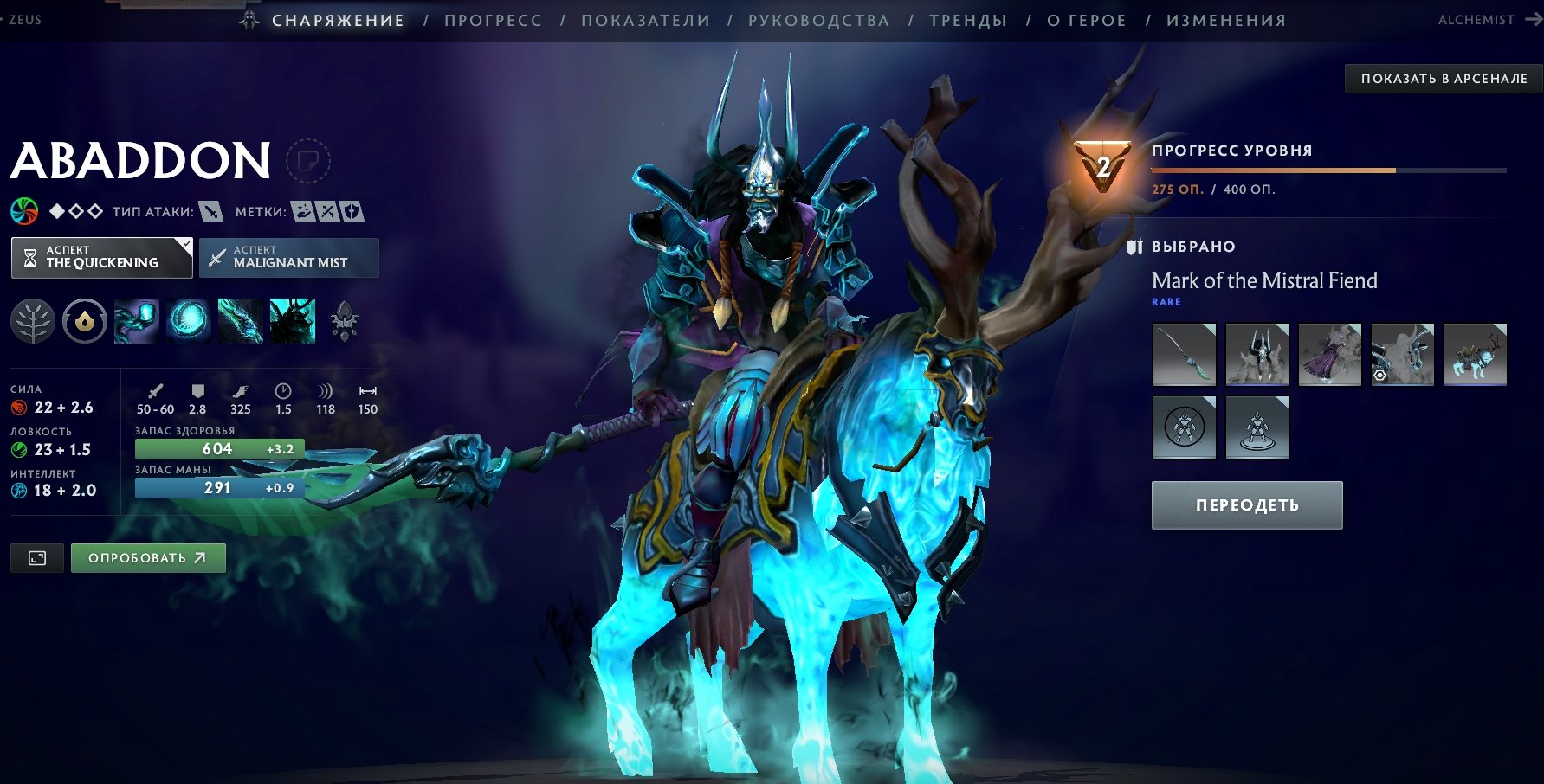 🏅 MMR 3888 | 🕒 1899 годин | 🛡 9695