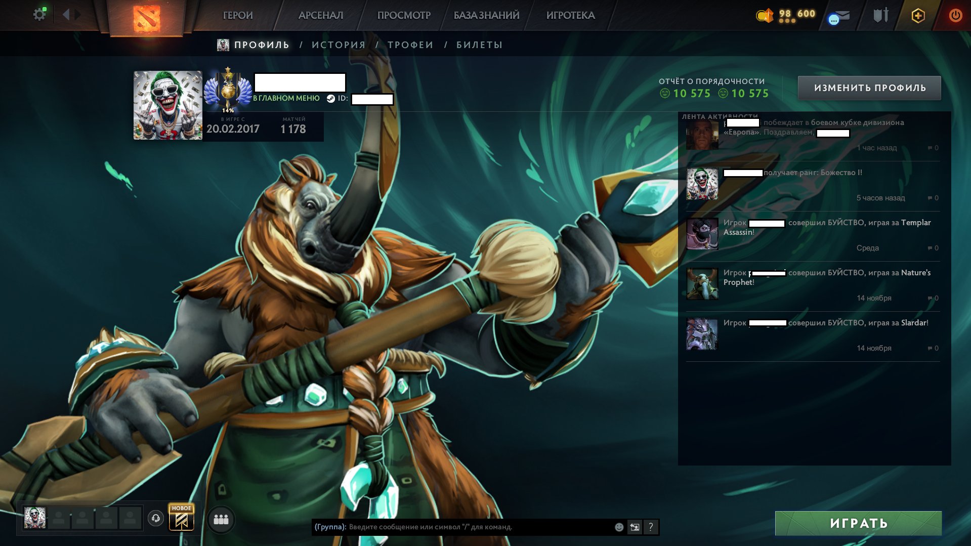 🏅 MMR 4712 | 🕒 1050 hours | 🛡 10575