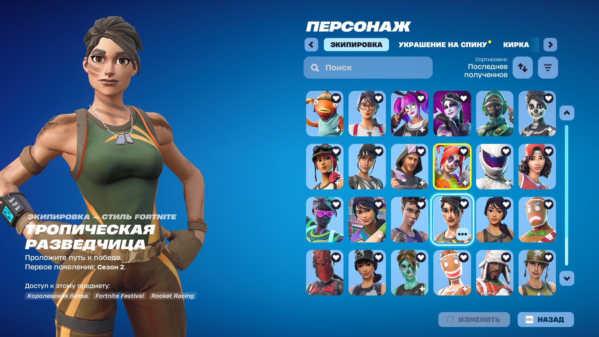 🎨 168 скінів | 🌟 Fortnite акаунт