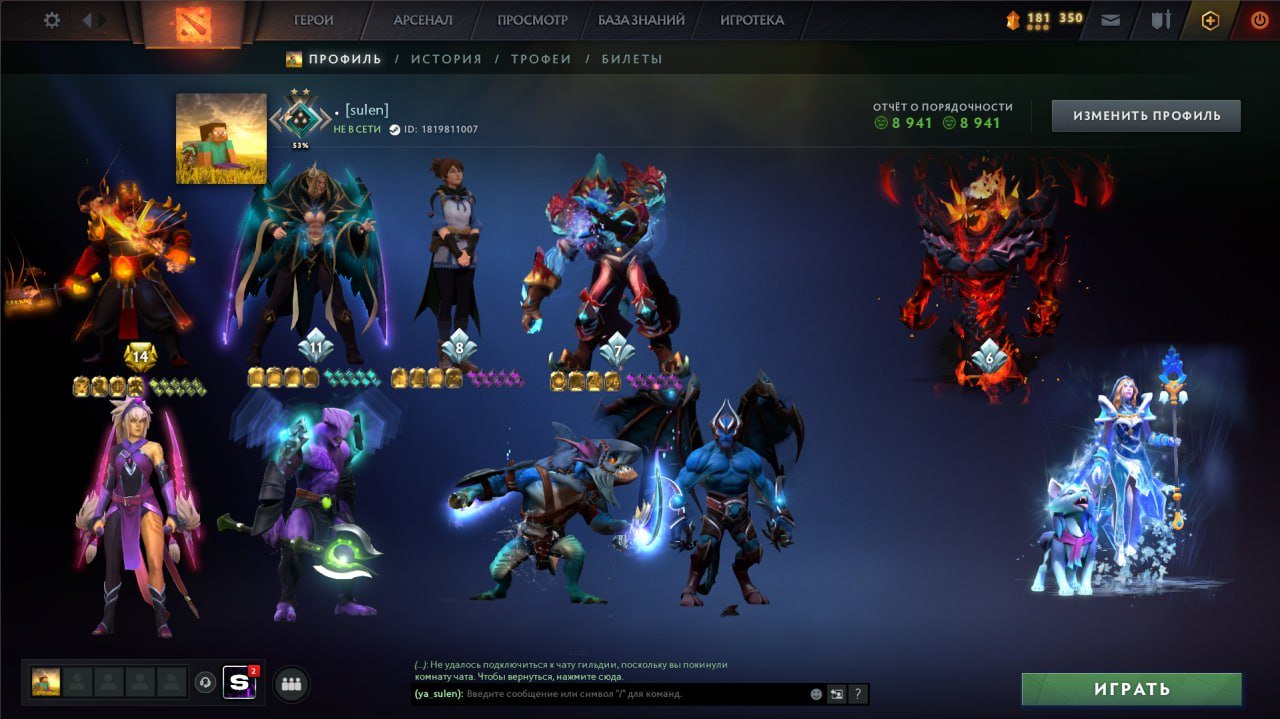 🏅 MMR 1750 | 🕒 500 hours | 🛡 9000