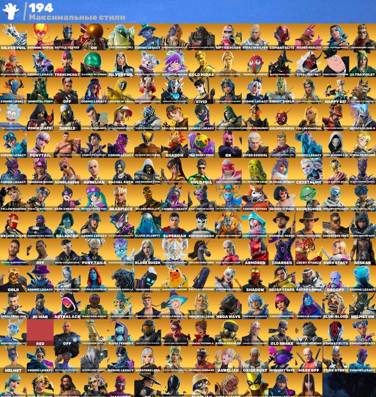 🎨 872 skins | 🌟 Fortnite account