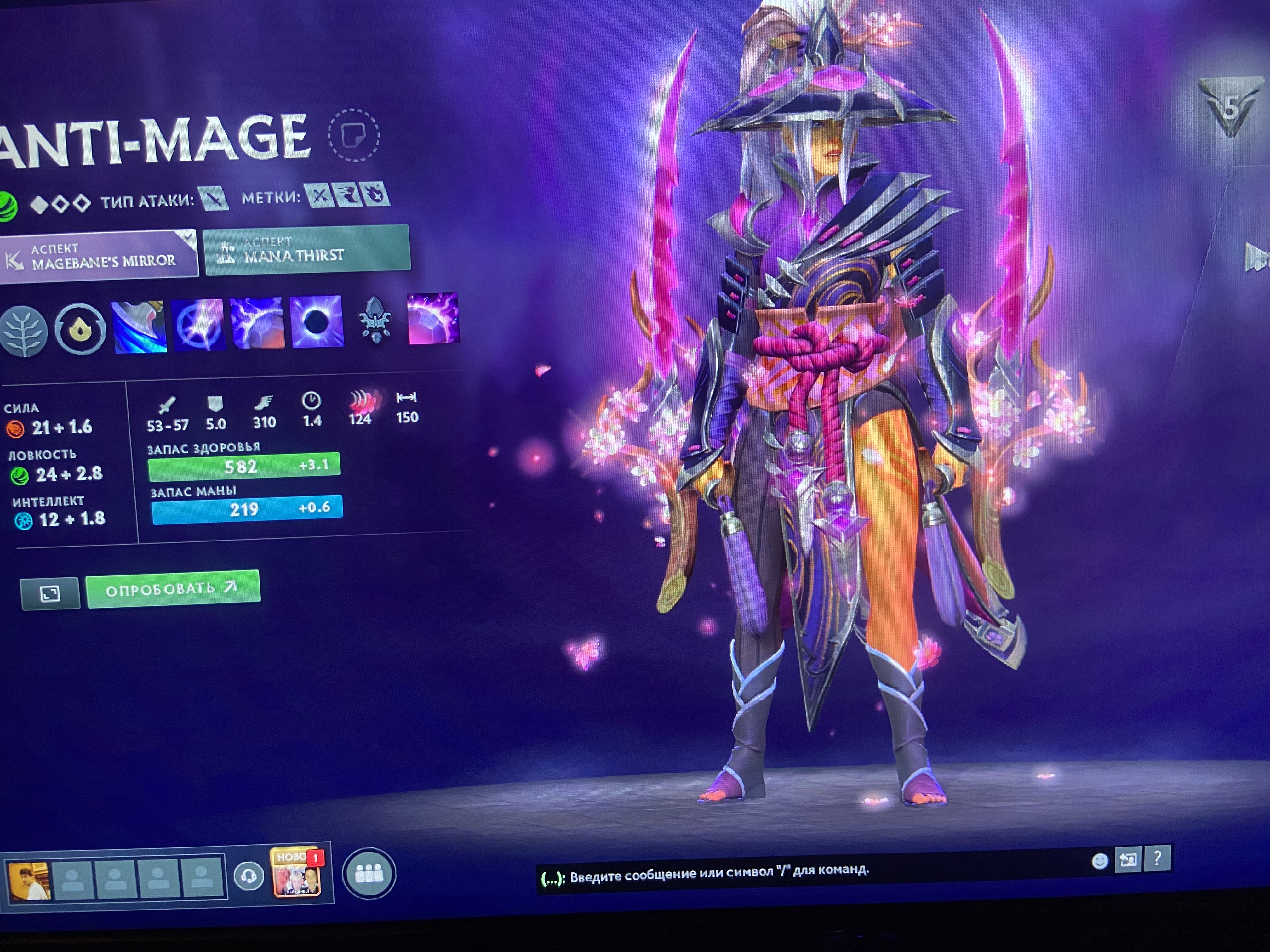 🏅 MMR 4220 | 🕒 1100 hours | 🛡 9600