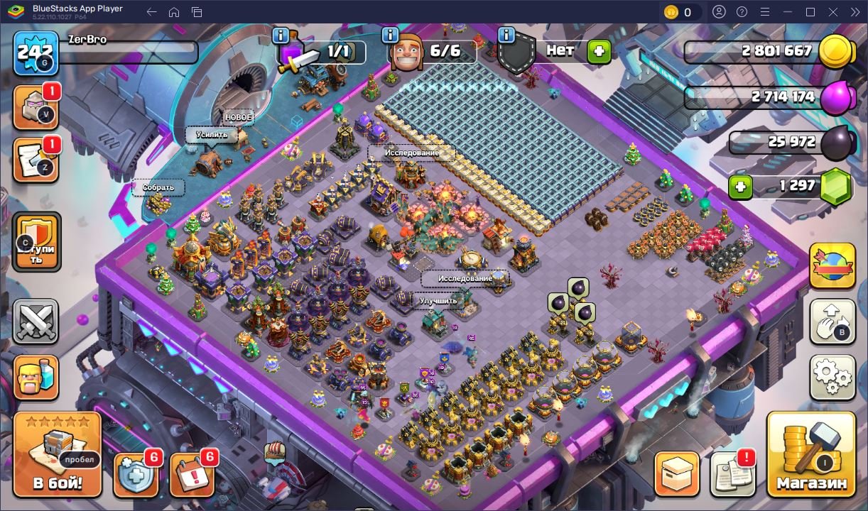 🏰 Clash of Clans акаунт | Ратуша 16 рівня | Рівень 242