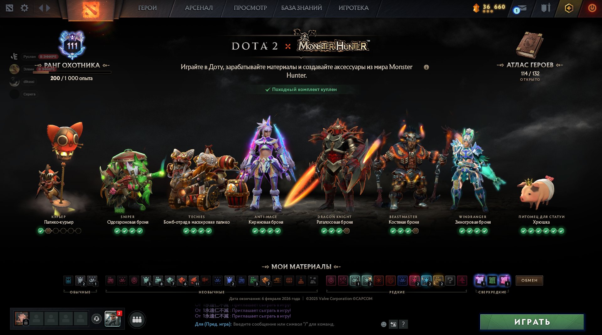 🏅 MMR 1600 | 🕒 1400 hours | 🛡 8000