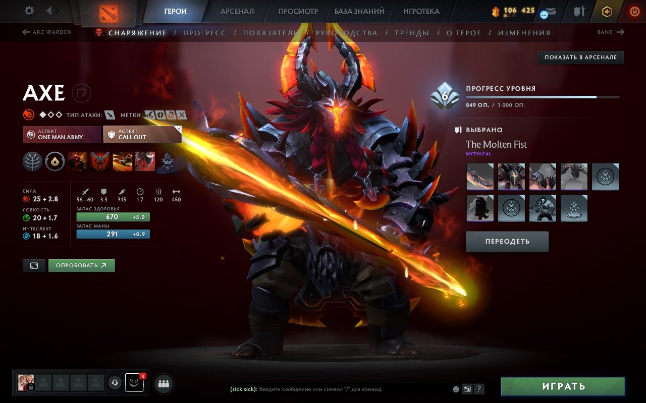 🏅 MMR 3765 | 🕒 4513 hours | 🛡 N/A