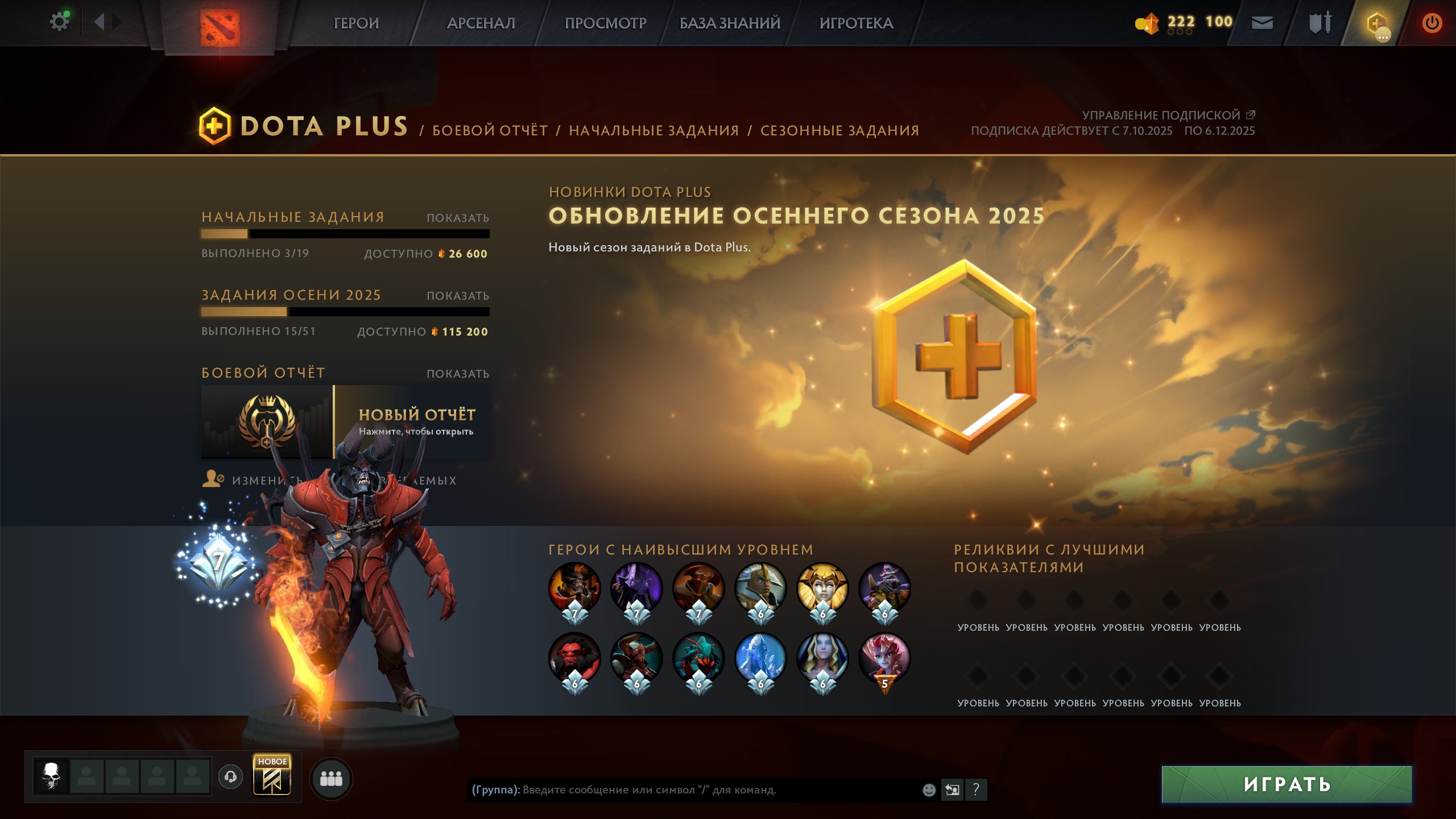 🏅 MMR 7766 | 🕒 2000 hours | 🛡 12000