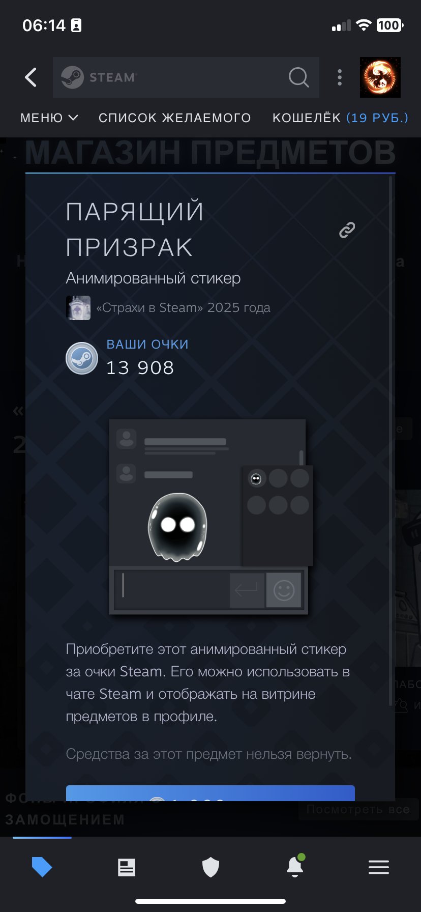 🔥 CS PRIME | 🎯 Faceit LVL 8 | 🕒 3976 hours — Ready for Ranked Matches