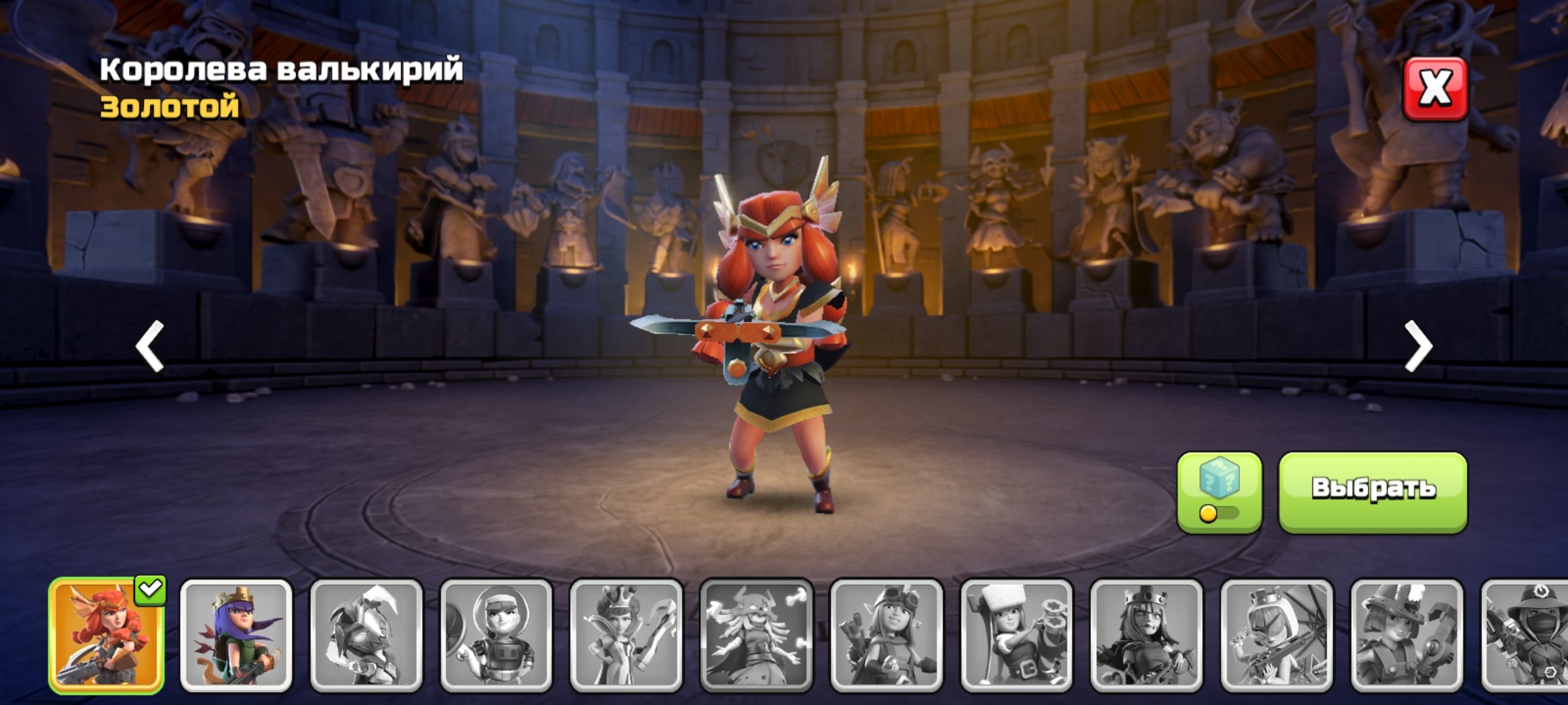 🏰 Clash of Clans акаунт | 12 ратуша | Рівень 55/63/40/32