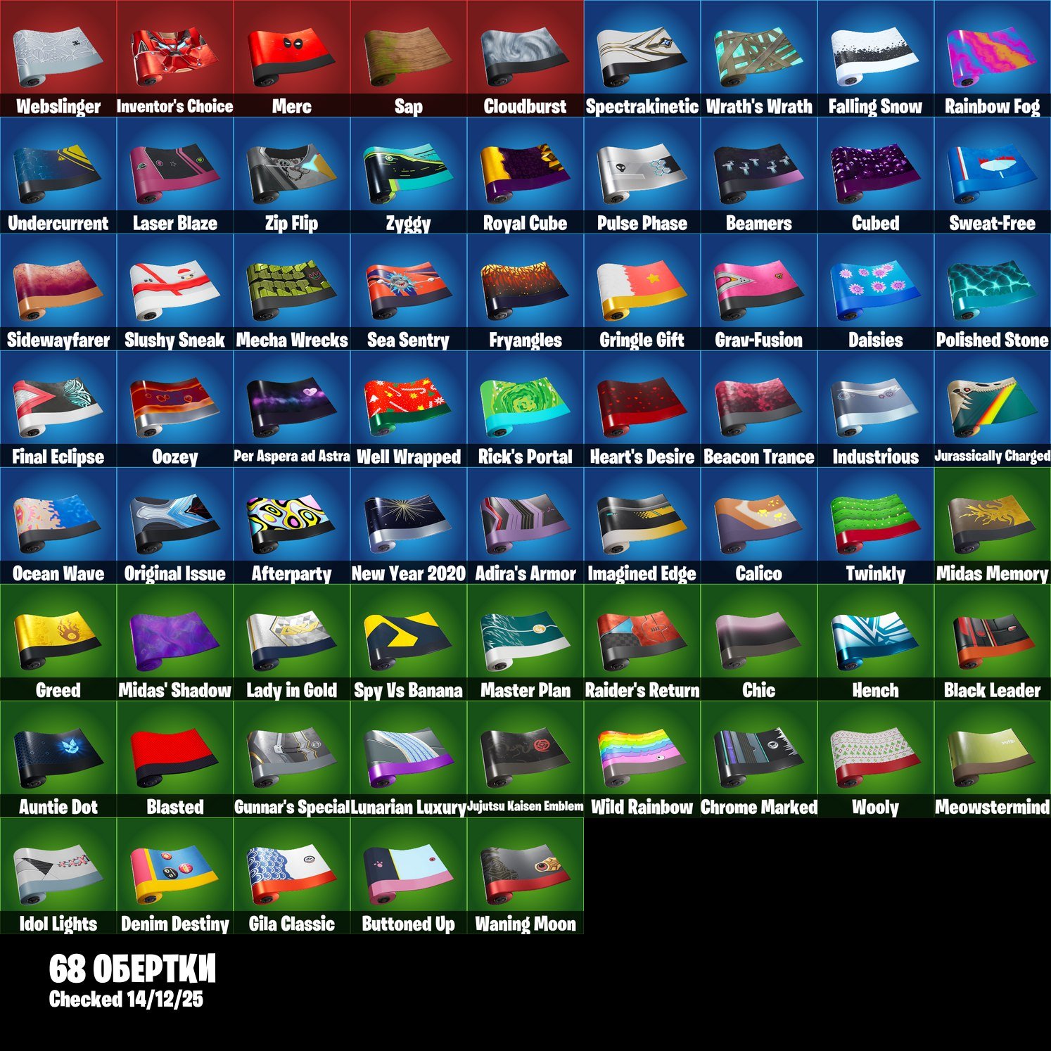 🎨 44 скінів | 🌟 Fortnite акаунт