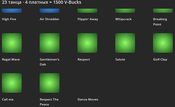 🎨 37 skins | 🌟 Fortnite account