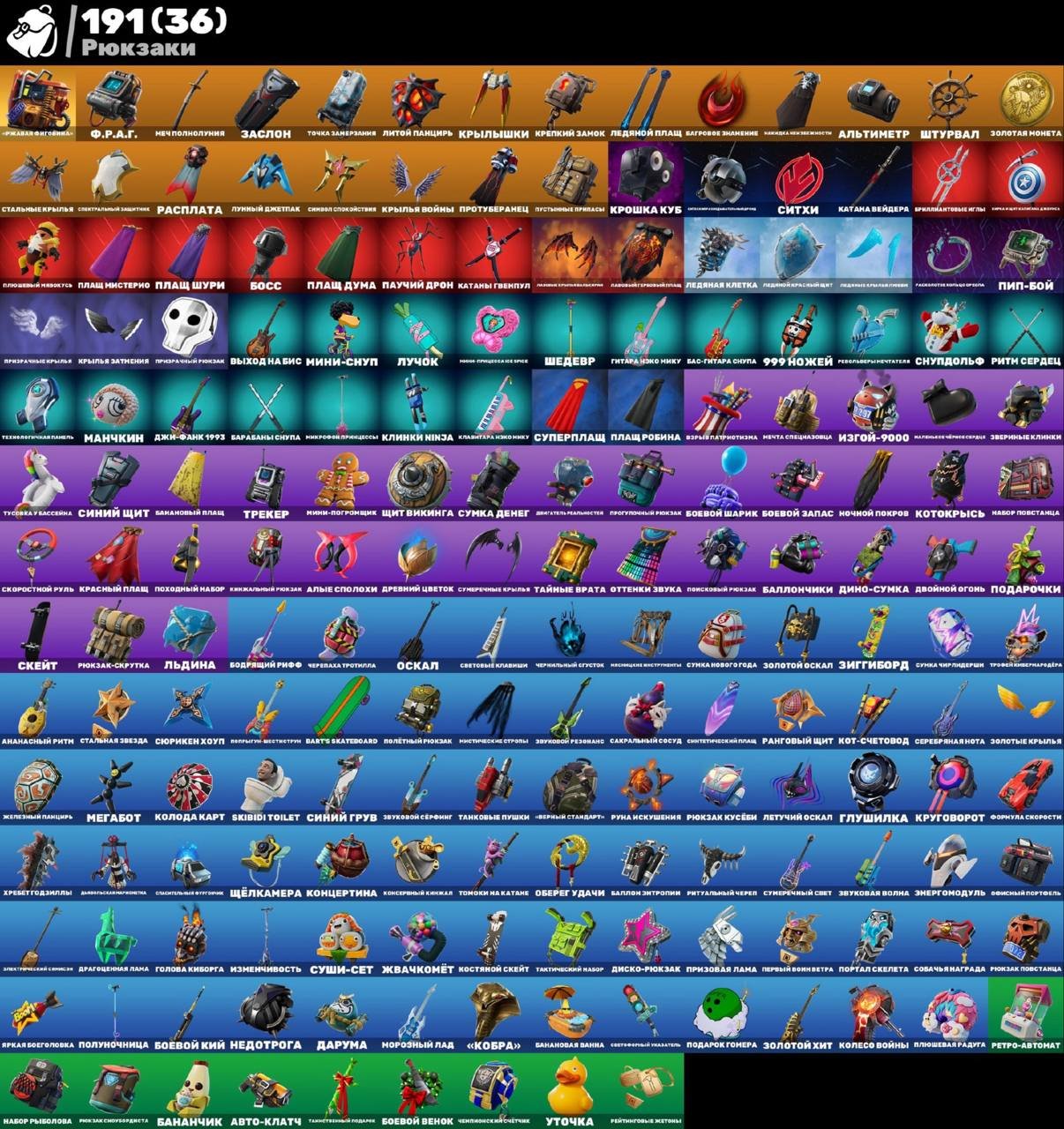 🎨 163 скінів | 🌟 Fortnite акаунт