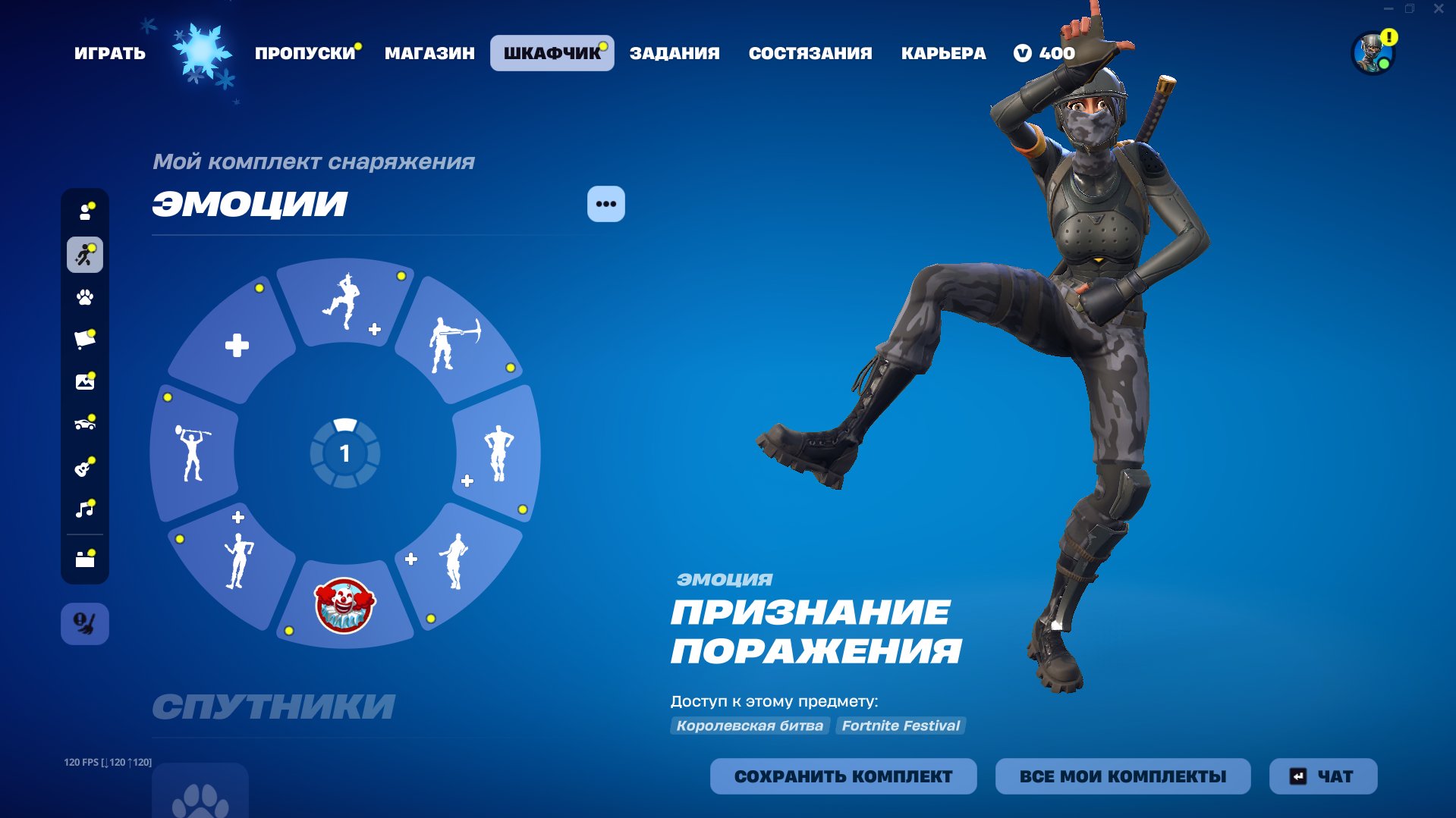 🎨 102 скина | 🌟 Fortnite аккаунт