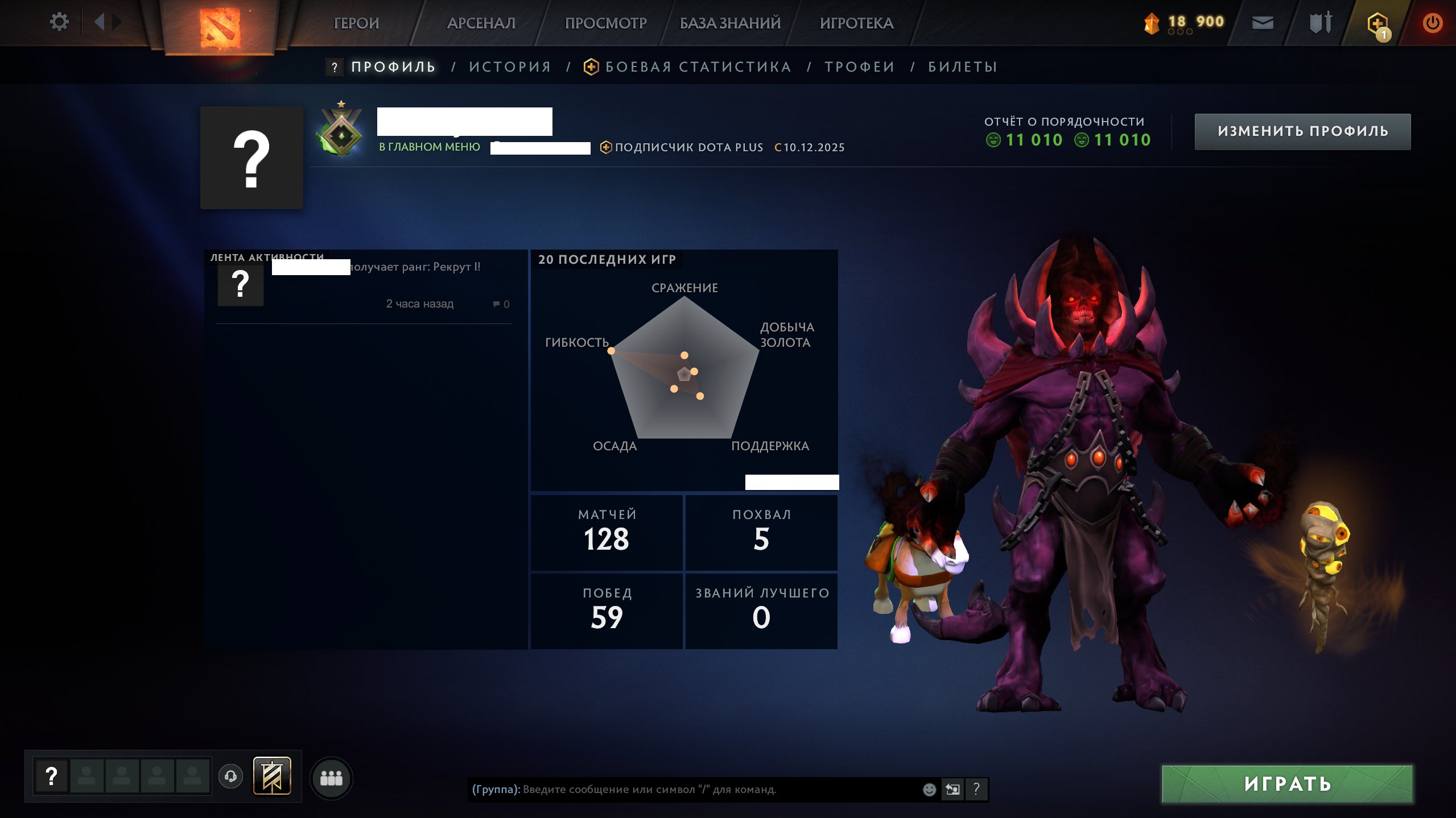 🏅 MMR 1 | 🕒 193 hours | 🛡 11010