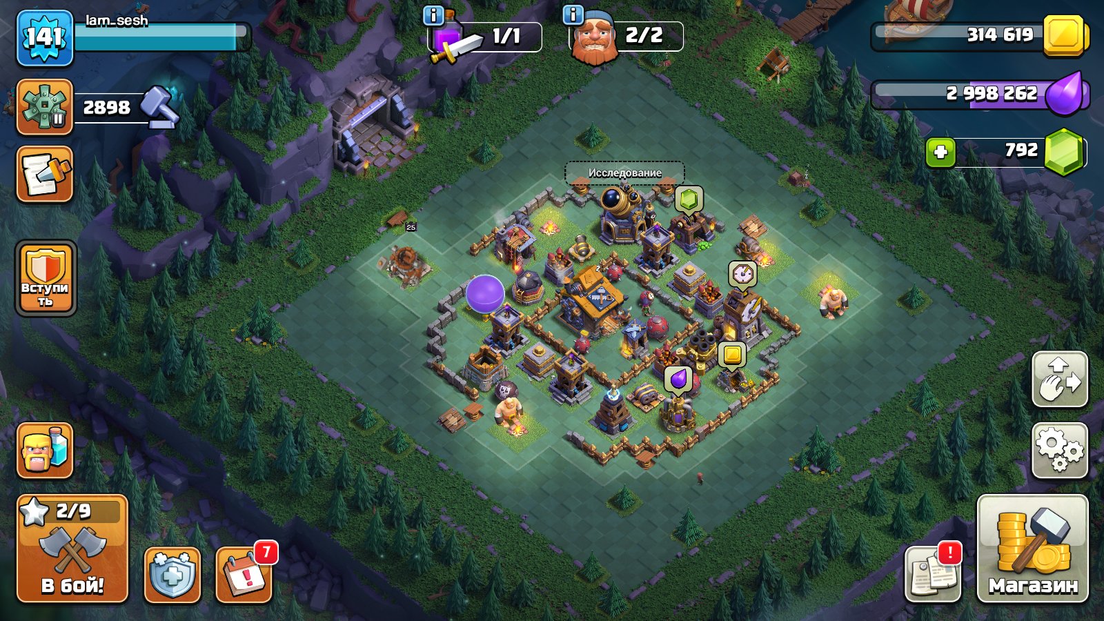 🏰 Clash of Clans акаунт | ратуша 15 | рівень 141