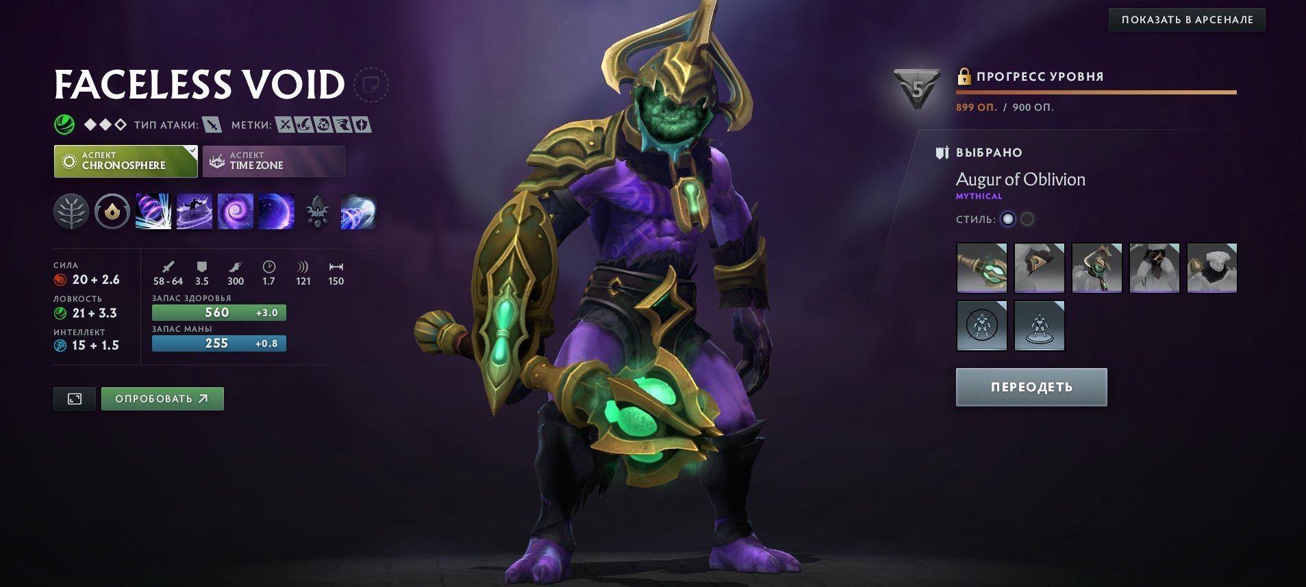 🏅 MMR 1809 | 🕒 2050 hours | 🛡 8000