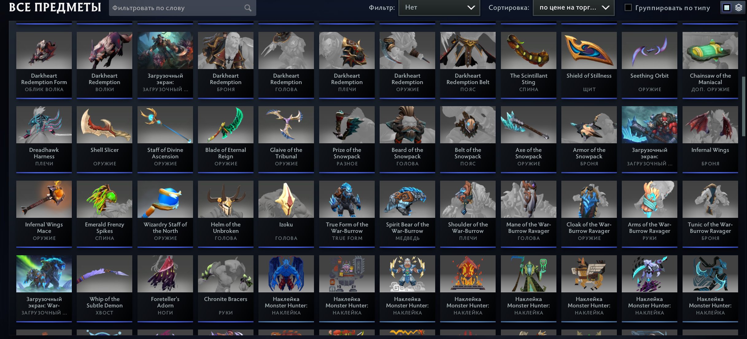 🏅 ММР 4624 | 🕒 2311 годин | 🛡 7888